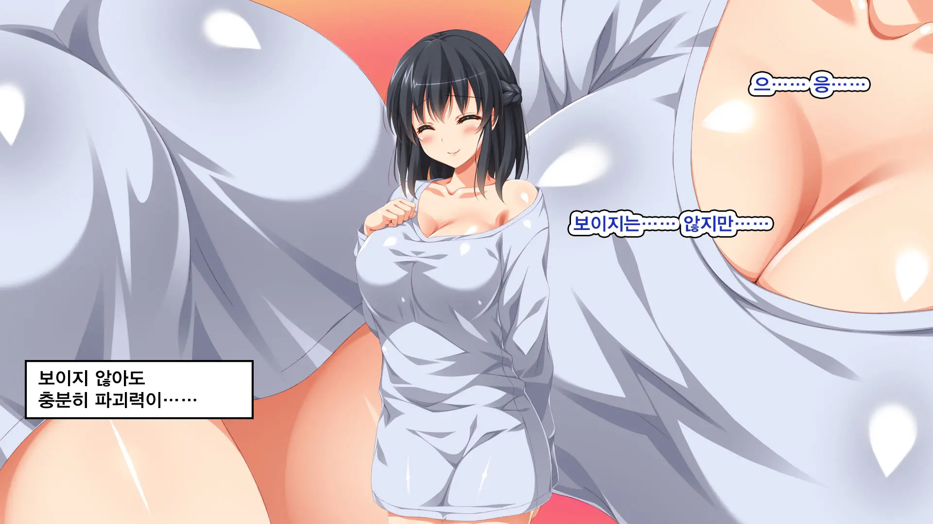 Iede Bitch O Hirottara